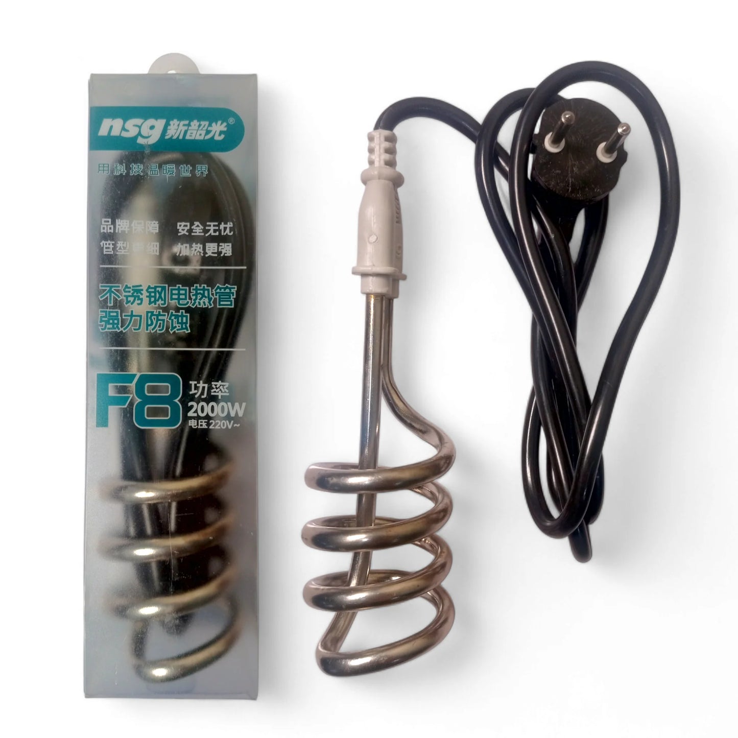 NSG F8 Electric Water Heating Rod